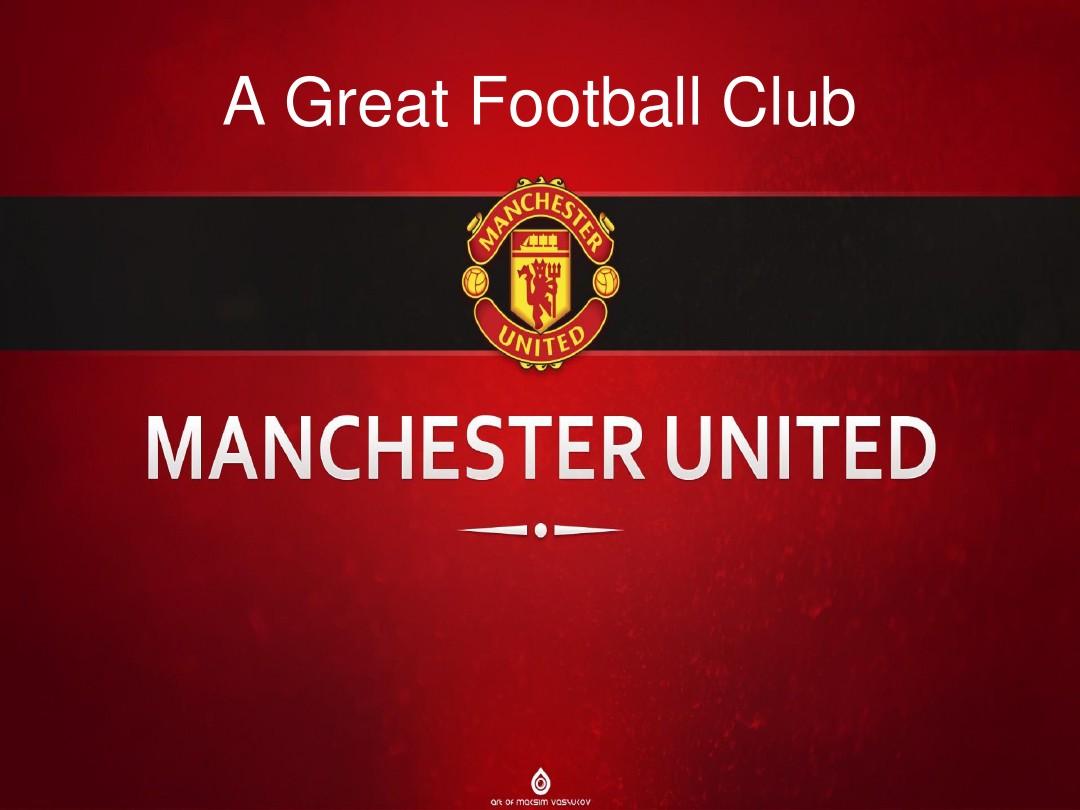 後防大將 後防大將